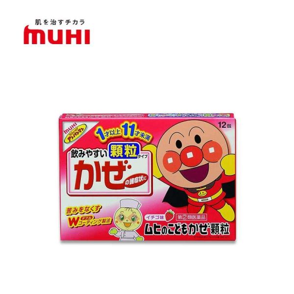 MUHI Anpanman Cold Medicine (Strawberry) Online Hot Sale