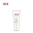 SK-II Atmosphere Airy Light UV Emulsion Supply