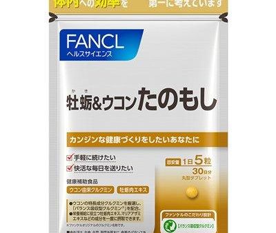 FANCL Oyster Extract & Turmeric Online