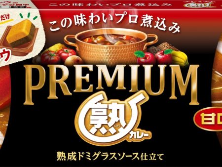 Glico Premium Rich Curry (Mild) Online Hot Sale