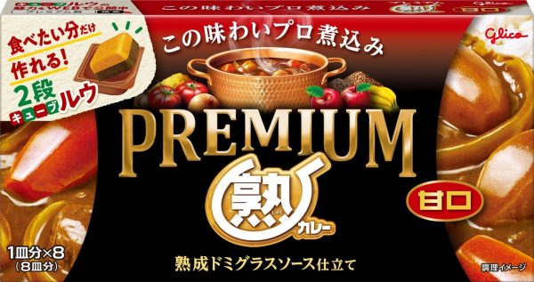 Glico Premium Rich Curry (Mild) Online Hot Sale