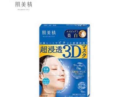 KRACIE Hadabisei Concentrated Vitamin C 3D Mask For Cheap