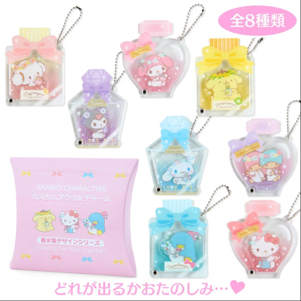 Sanrio Acrylic Charm Blind Box Online now