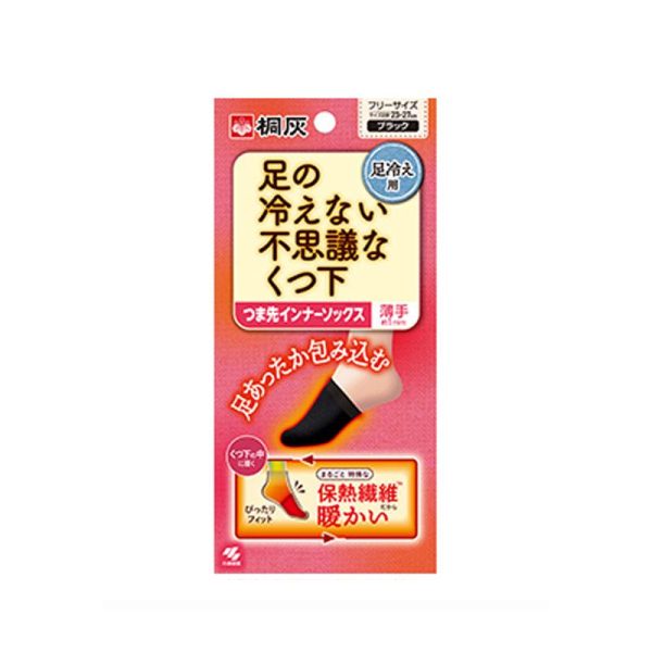 KIRIBAI Warming Toe Socks Online now