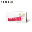 SAGAMI Original Condom 0.01 mm Fashion