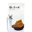 YAMAMASA KOYAMAEN Hojicha Cream Roll   Matcha Cream Cracker Online Sale