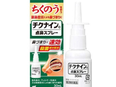 KOBAYASHI Chikunain C Nasal Spray 30 mL Online Sale