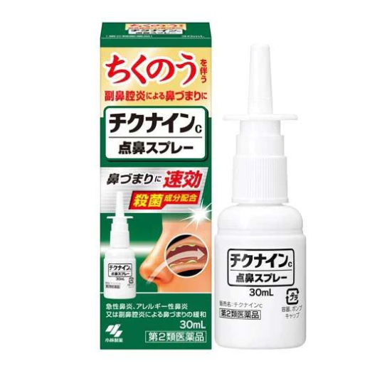 KOBAYASHI Chikunain C Nasal Spray 30 mL Online Sale