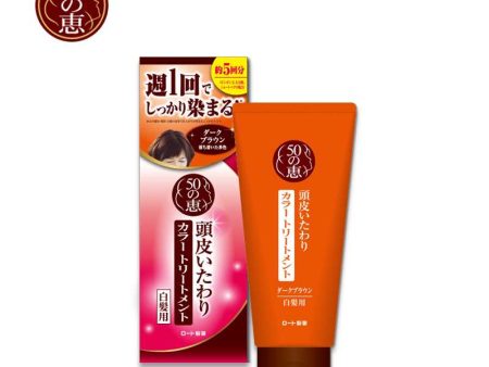 ROHTO 50 Blessings Scalp Care Color Treatment (Conditioner) Hot on Sale