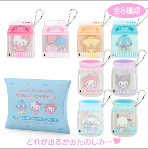 Sanrio Acrylic Charm Blind Box Online now