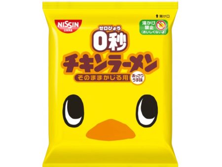 Nissin 0-Second Chicken Ramen Snack Discount