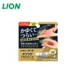 LION Method Premium AS Rash & Eczema Relief Ointment For Sale