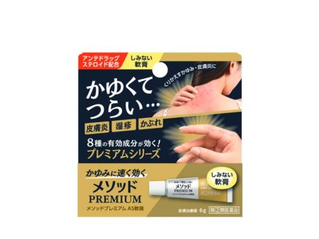 LION Method Premium AS Rash & Eczema Relief Ointment For Sale