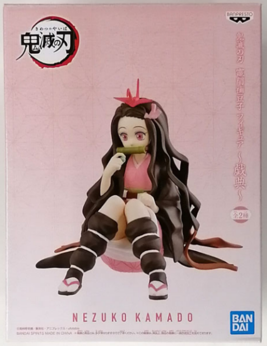 Bandai Banpresto Demon Slayer: Kimetsu no Yaiba Figure Cheap