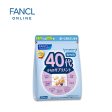 FANCL Multivitamin Supplement for Men (40s+) Cheap