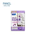 FANCL Blueberry Mierune Eye Support Supplements 60pcs For Discount