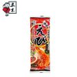 Itsuki Foods Shrimp Miso Ramen 120G Cheap