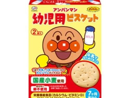 FUJIYA Anpanman Children s Digestive Biscuits Discount