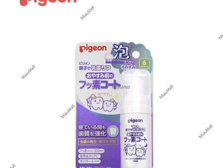 PIGEON Bedtime Xylitol Fluoride Tooth Coat (Ages 6 months+) 40 mL For Sale