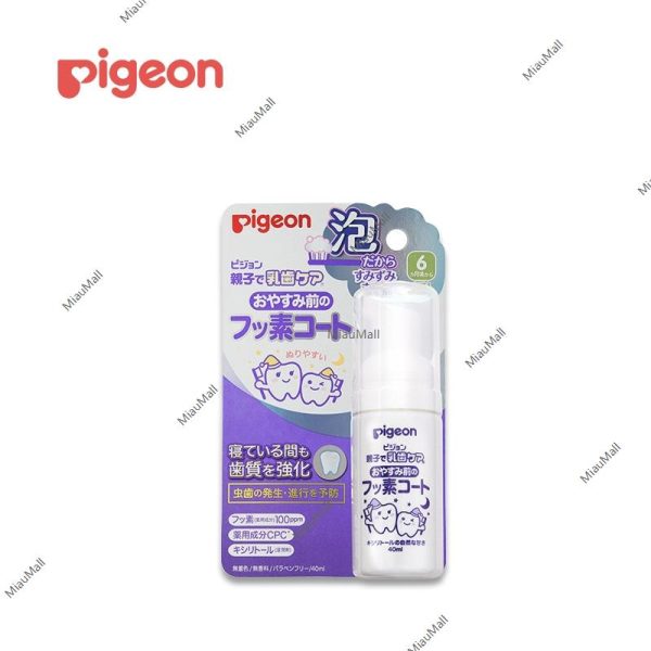 PIGEON Bedtime Xylitol Fluoride Tooth Coat (Ages 6 months+) 40 mL For Sale