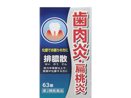 JPS Anti-Pus Tablets for Periodontis Fashion