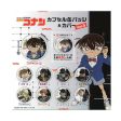 Capsule Toy Detective Conan Capsule Pin & Cover Vol.3 For Cheap