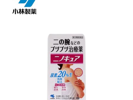 KOBAYASHI NINOCURE For Skin Irritation and Acne Supply